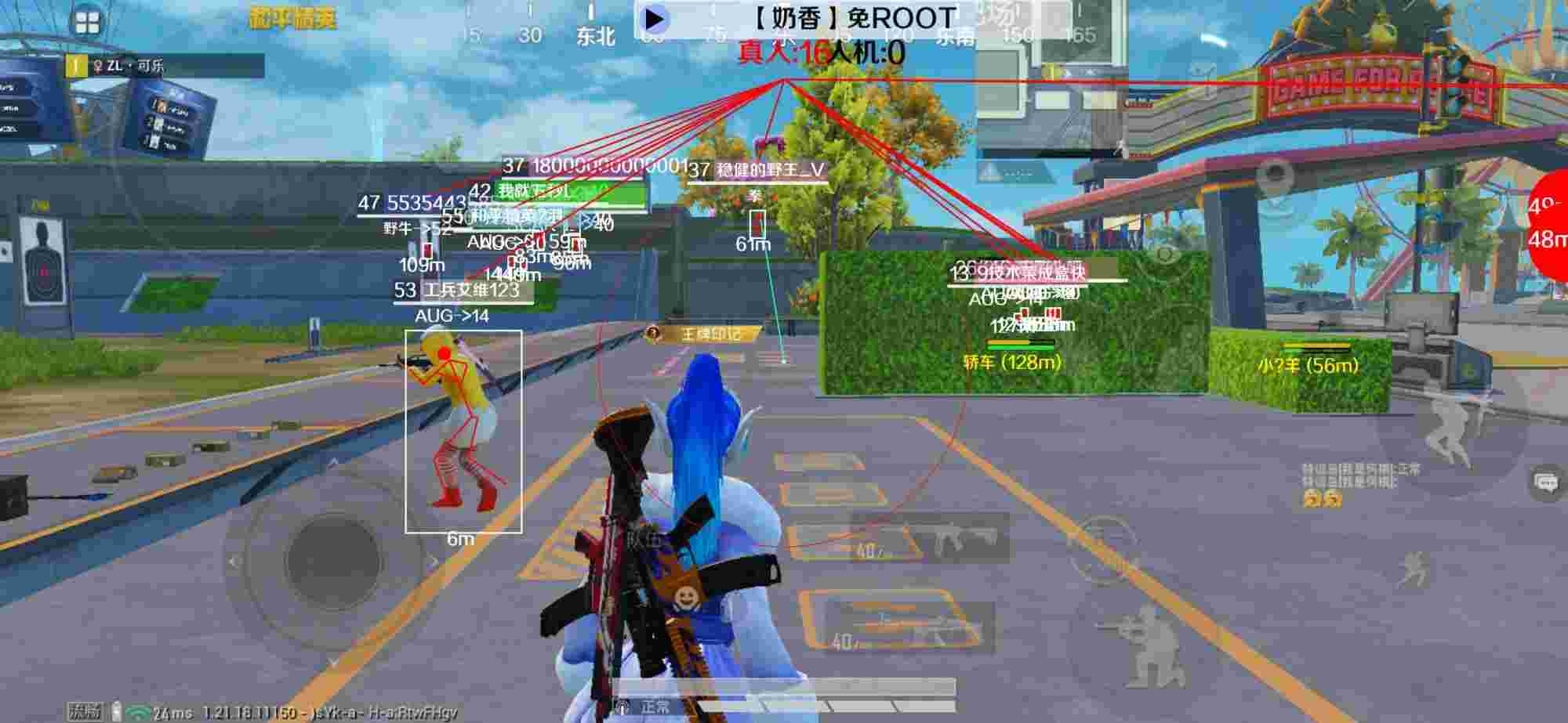 和平精英辅助《布丁》改名《奶香》依旧稳定中 - ��ҫ�ֻ���ƽ��Ӣ���������辅助预览图